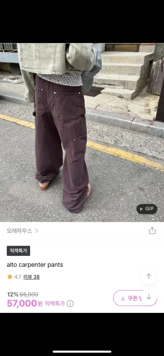 모래하우스 와이드 팬츠